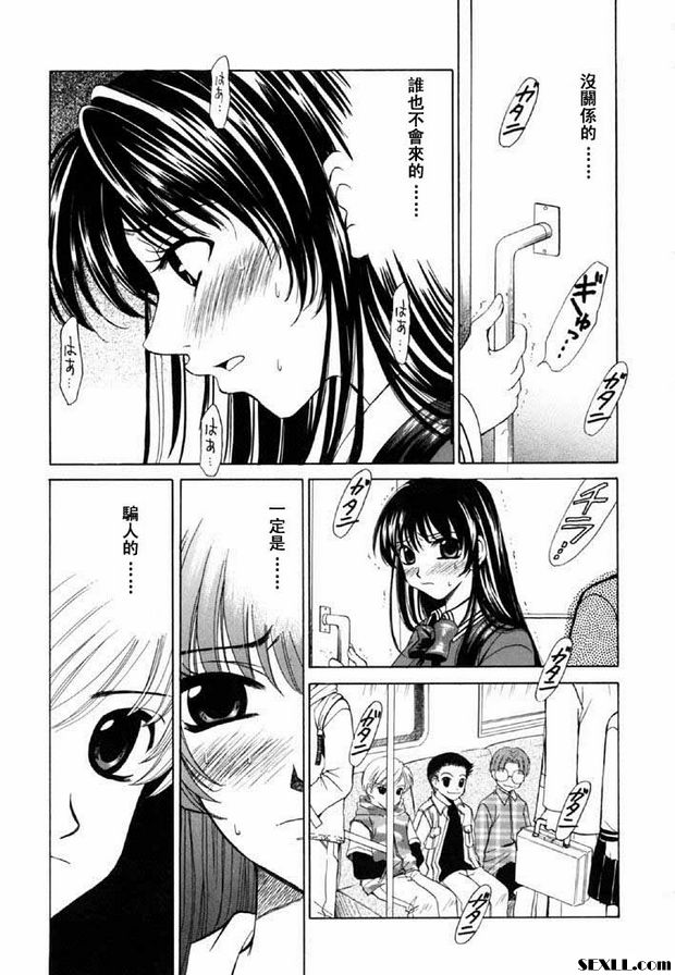 小孩的時間14