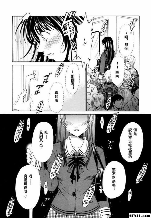 小孩的時間14