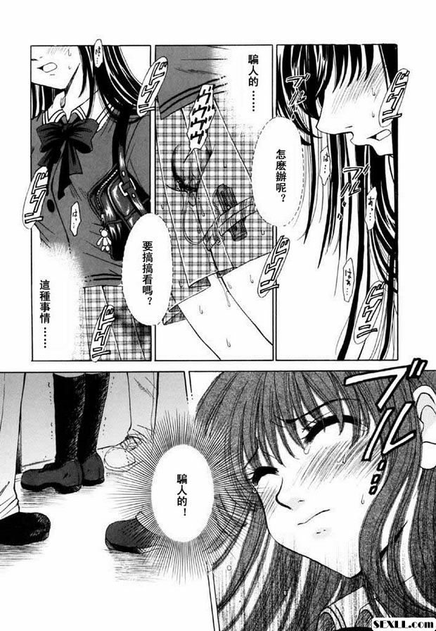 小孩的時間14