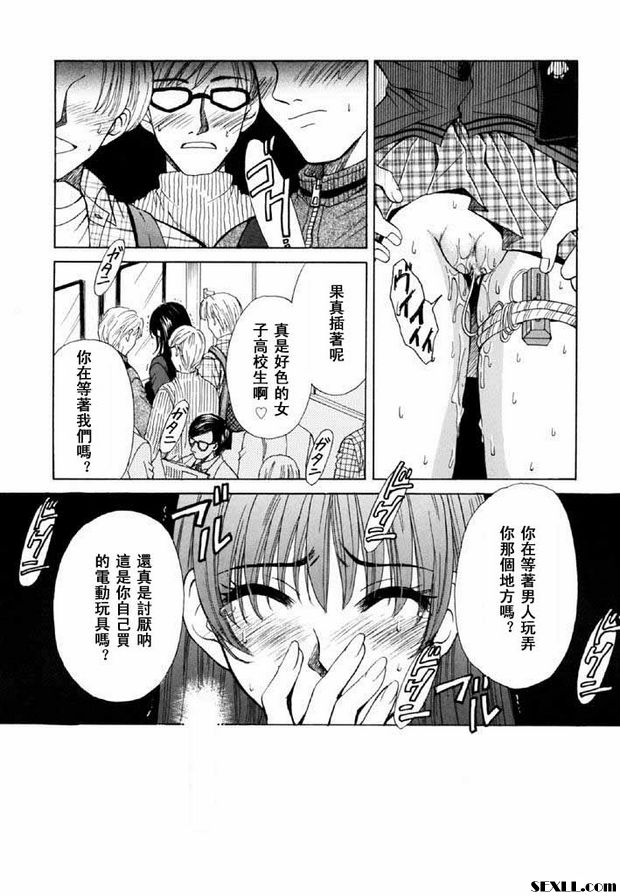 小孩的時間14