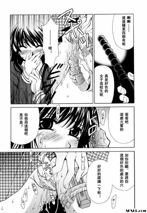 小孩的時間14