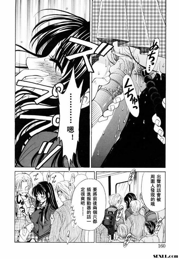 小孩的時間14