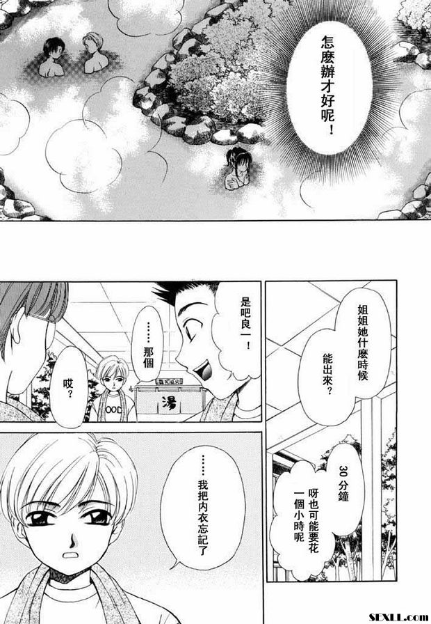 幼兒時間8
