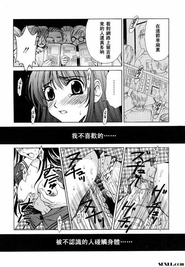 小孩的時間14