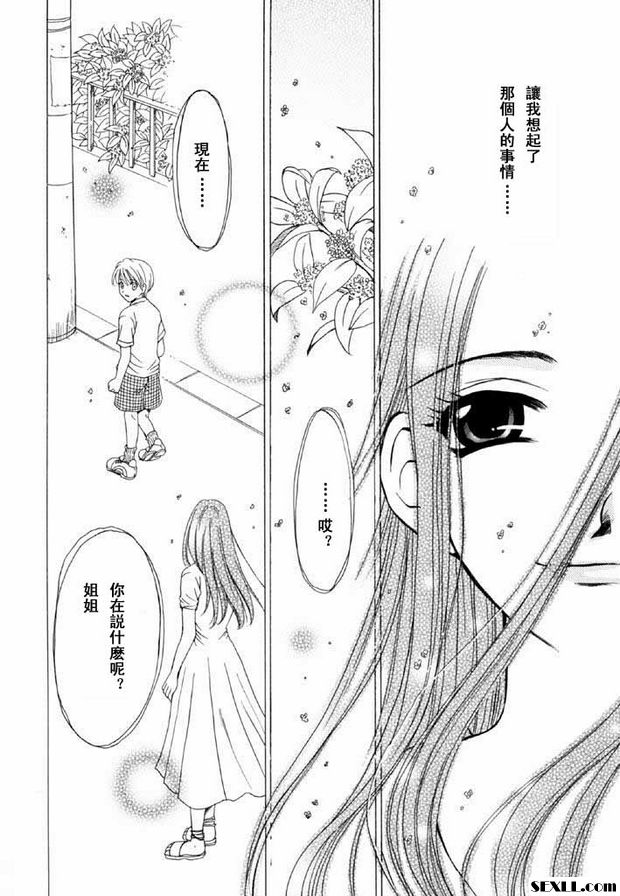 小孩的時間14