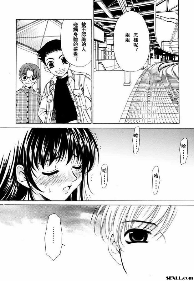 小孩的時間14