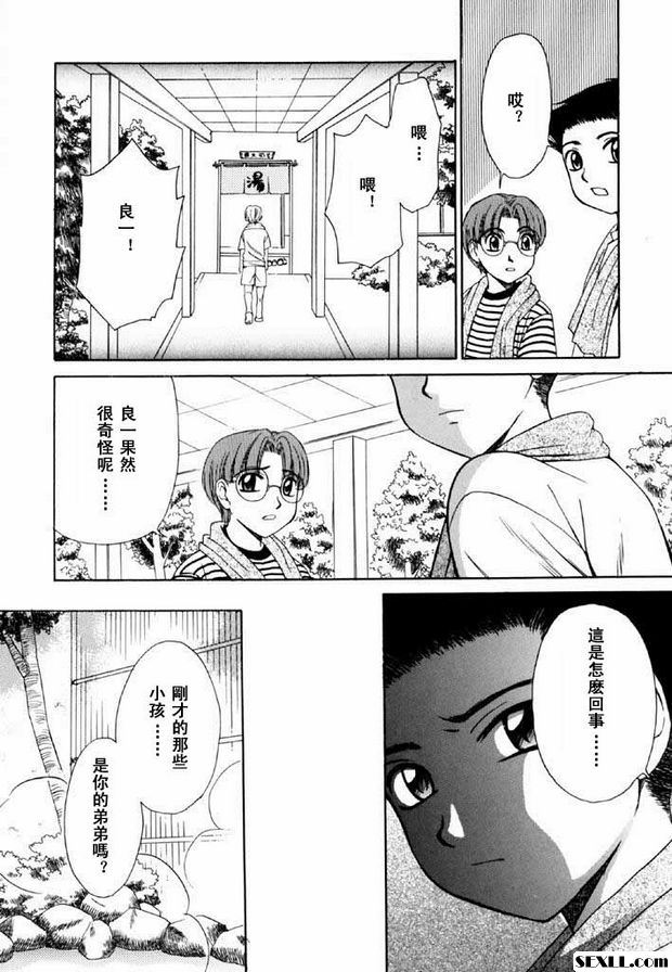 幼兒時間8