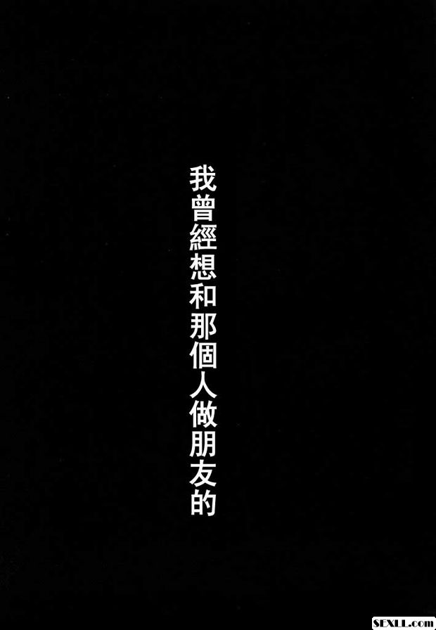 小孩的時間番外篇