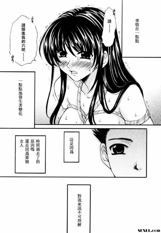 小孩的時間番外篇