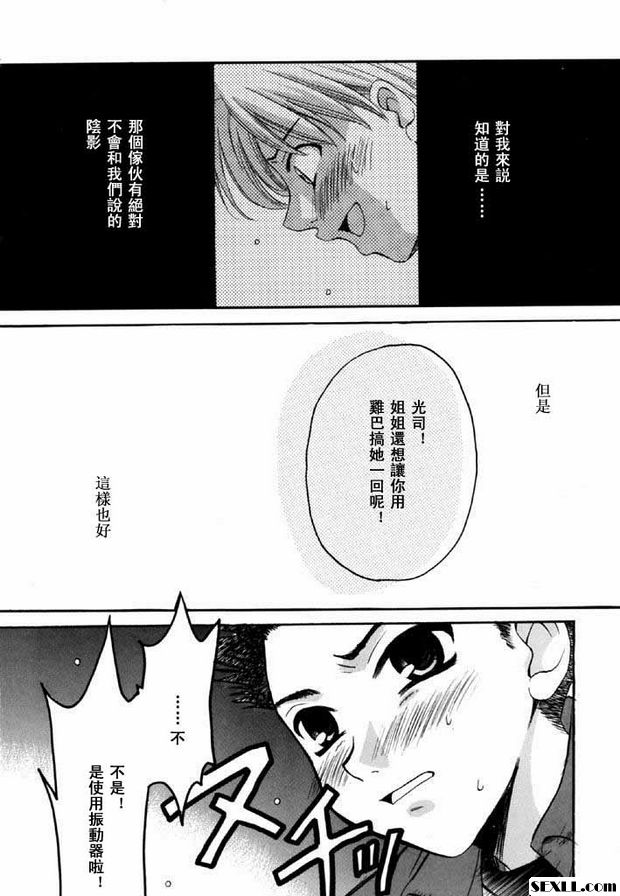 小孩的時間番外篇