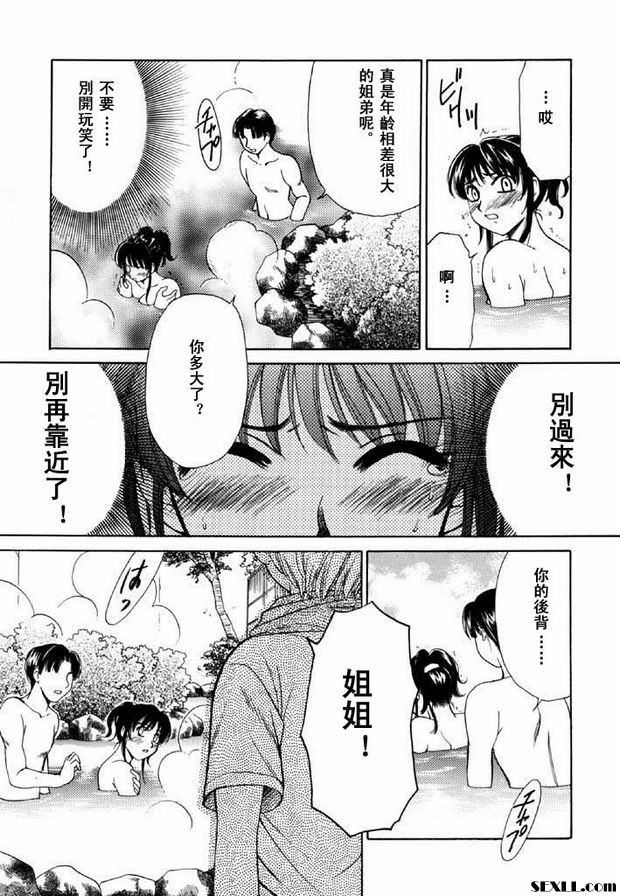 幼兒時間8