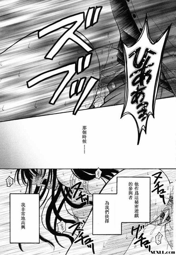 小孩的時間番外篇