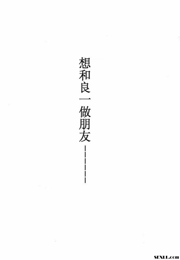 小孩的時間番外篇