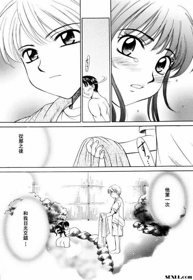 幼兒時間8