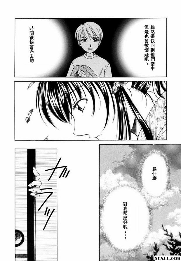 小孩的時間9