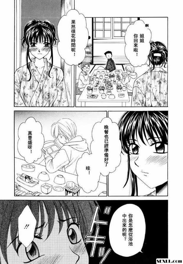 小孩的時間9