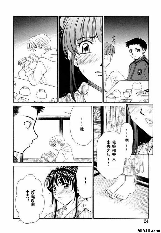 小孩的時間9