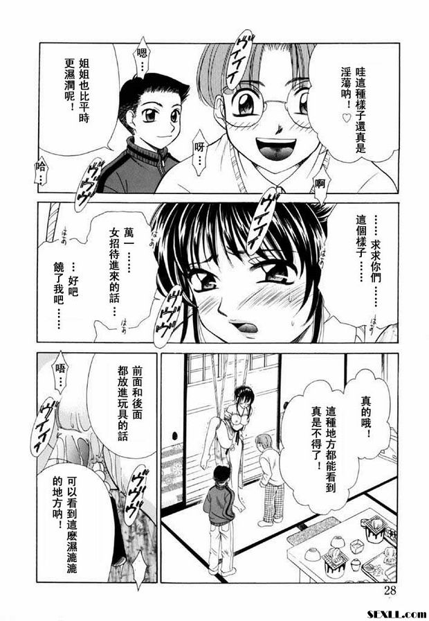 小孩的時間9