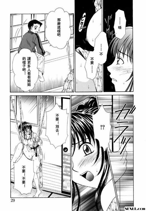 小孩的時間9