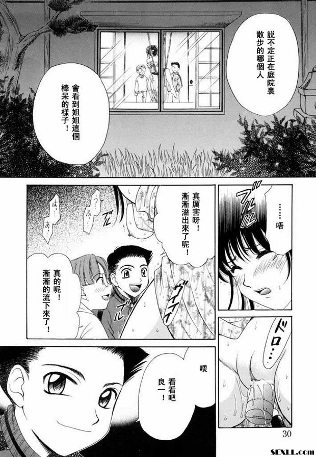 小孩的時間9