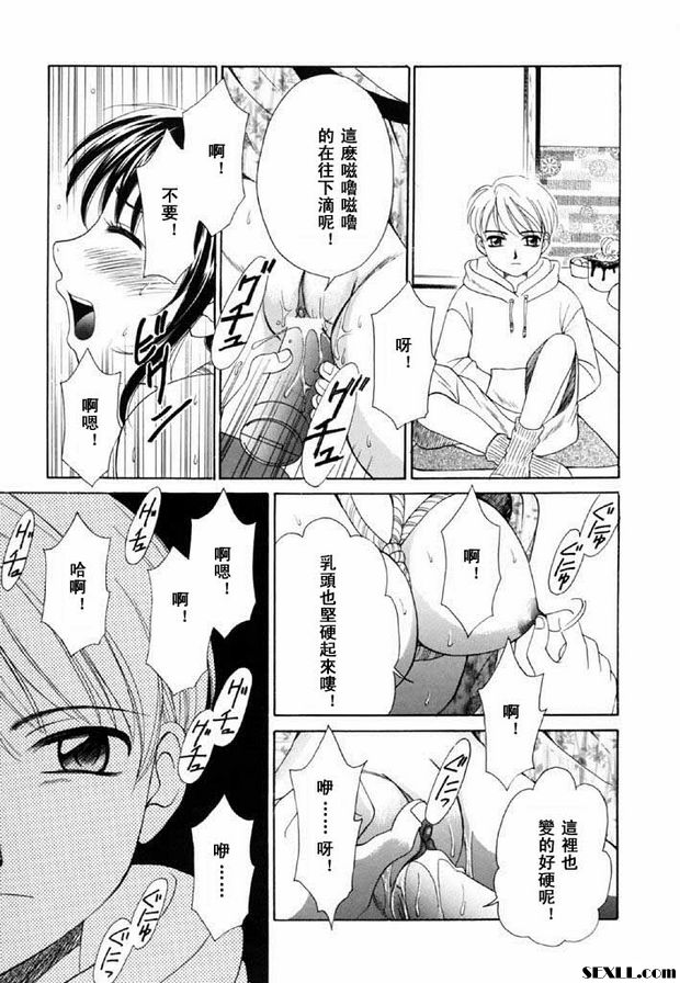 小孩的時間9