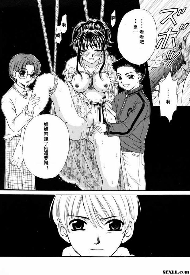 小孩的時間9