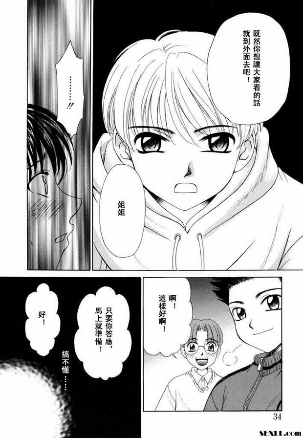 小孩的時間9