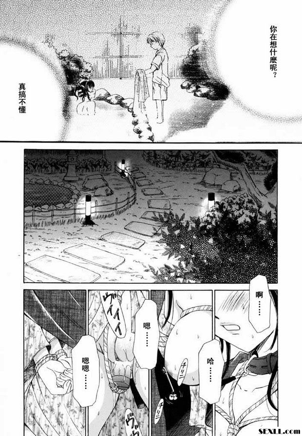 小孩的時間9