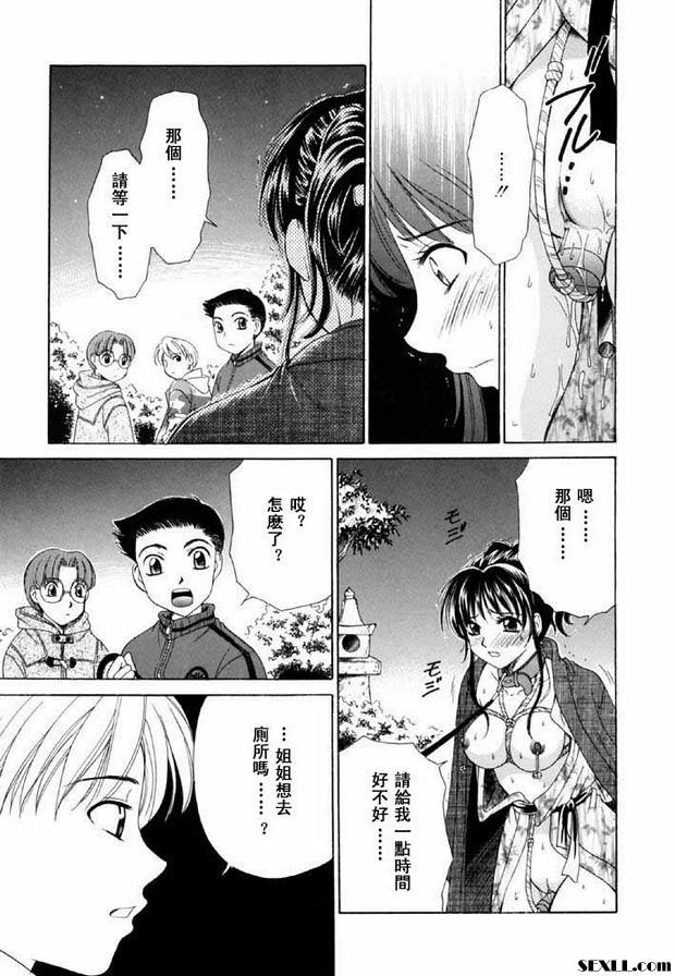 小孩的時間9