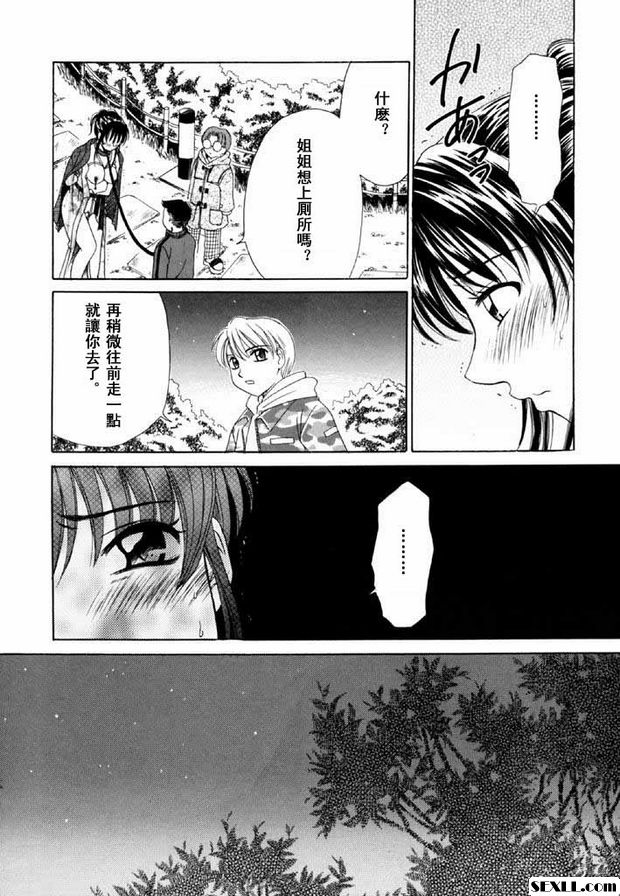 小孩的時間9