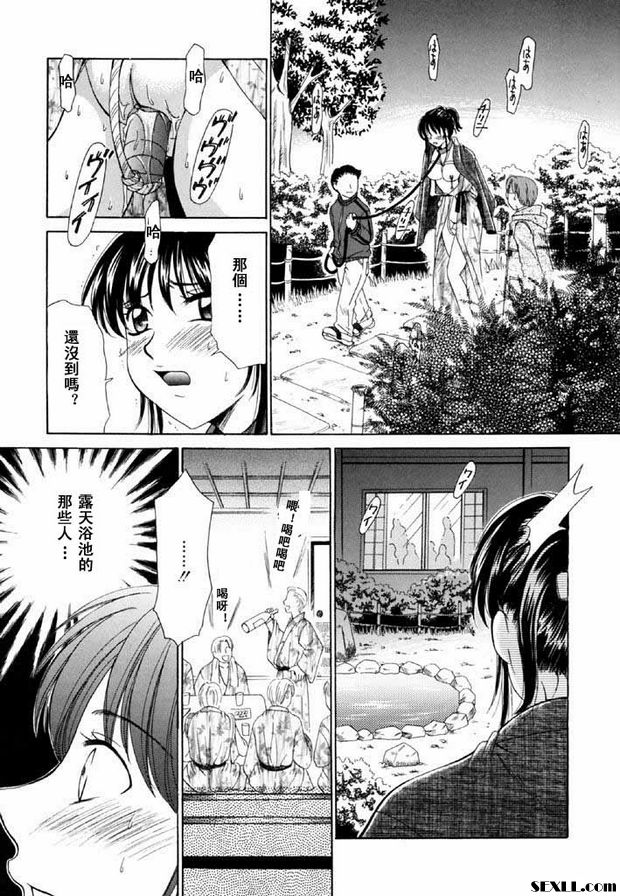 小孩的時間9
