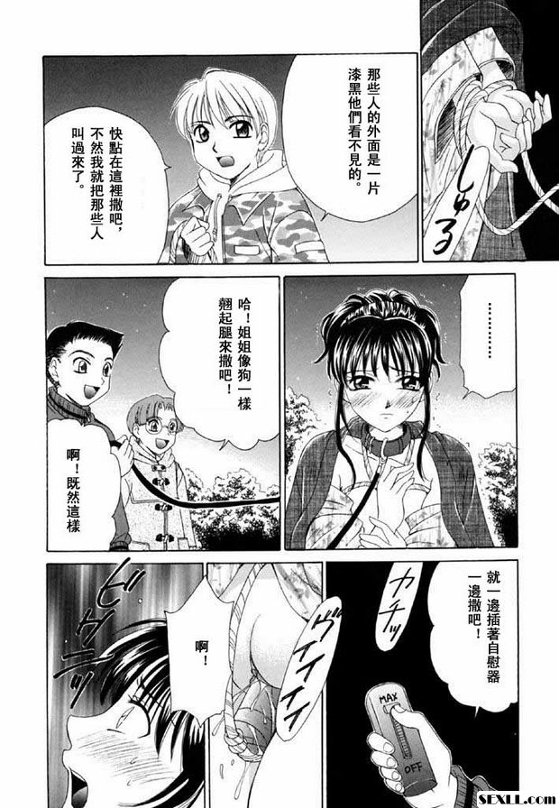 小孩的時間9