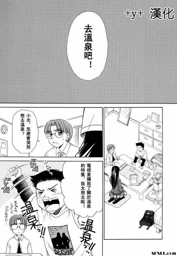 幼兒時間8