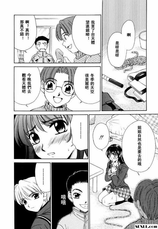 小孩的時間10
