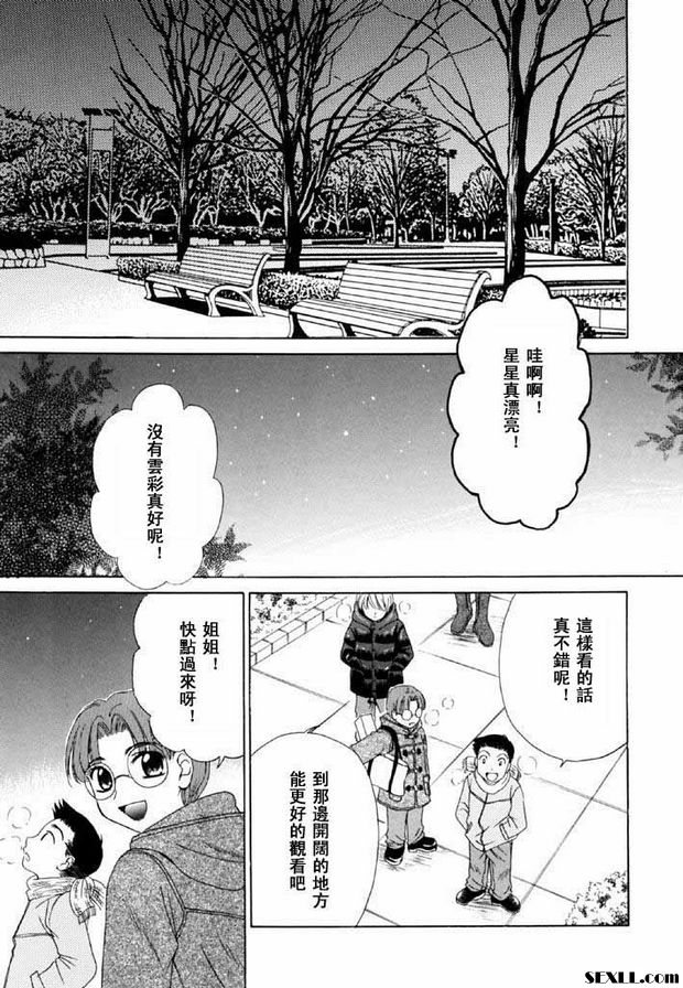 小孩的時間10