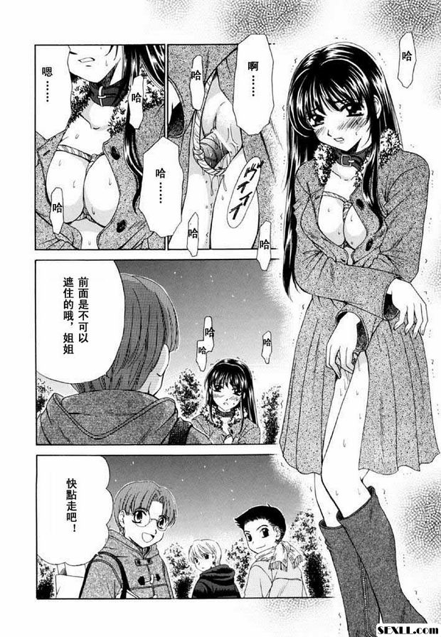 小孩的時間10