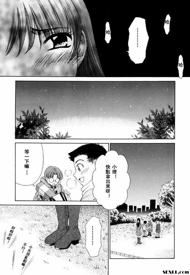 小孩的時間10