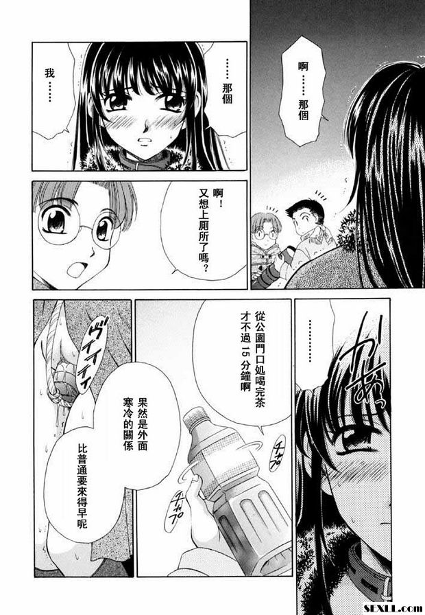 小孩的時間10