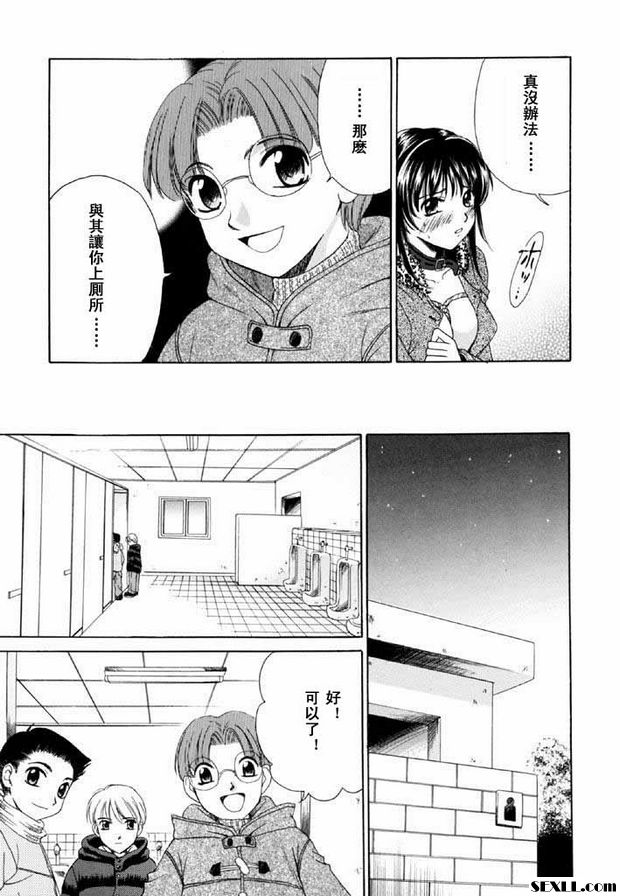小孩的時間10