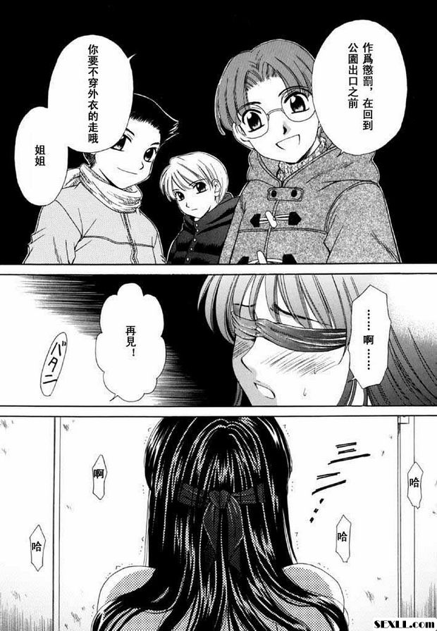 小孩的時間10