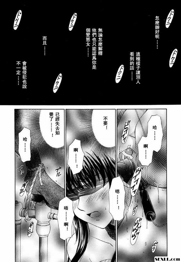 小孩的時間10