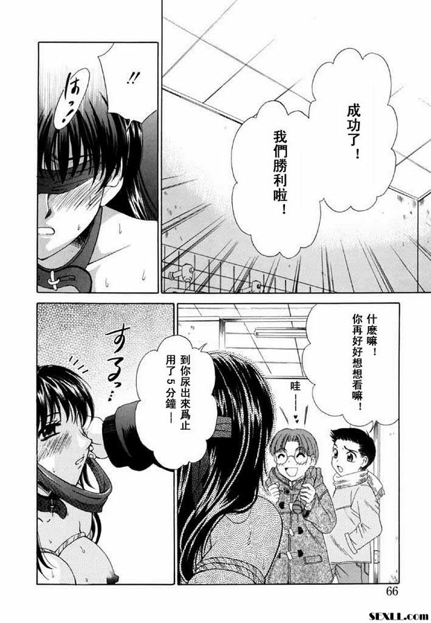 小孩的時間10