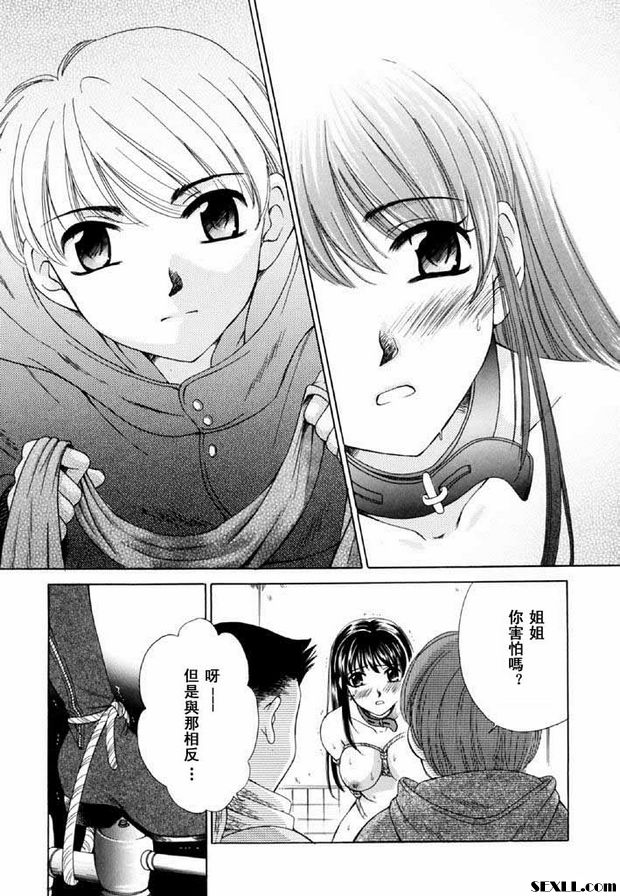 小孩的時間10