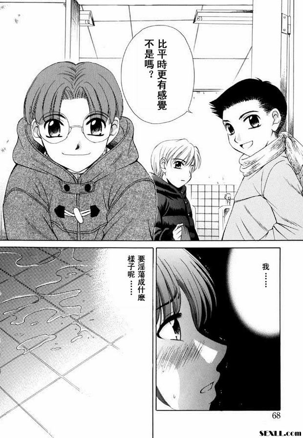 小孩的時間10