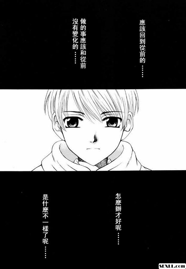 小孩的時間10