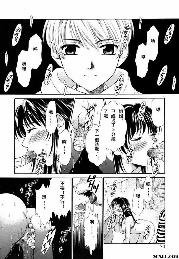 小孩的時間10