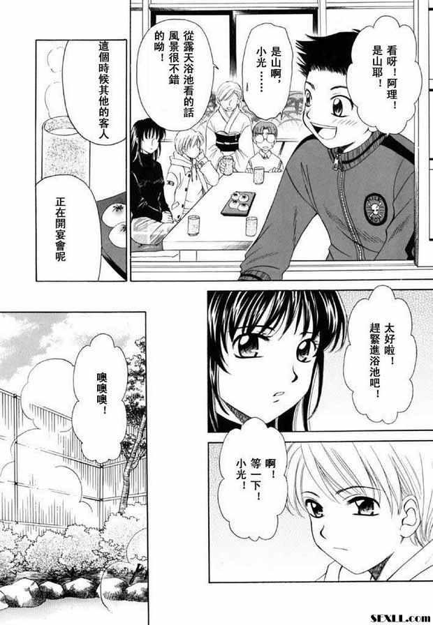 幼兒時間8