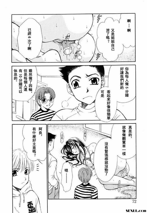 小孩的時間11