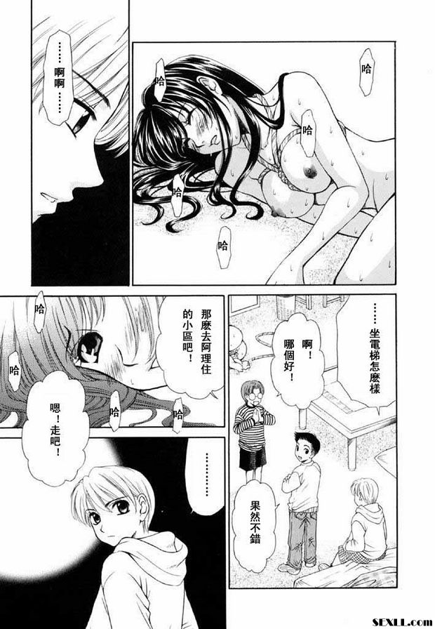 小孩的時間11