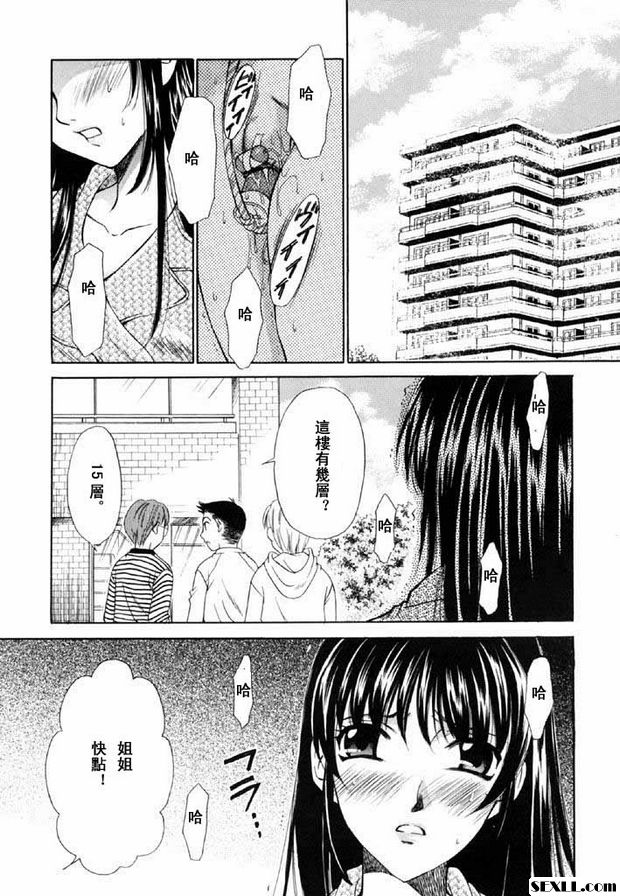 小孩的時間11
